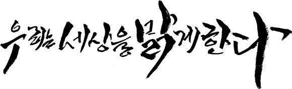 slogan